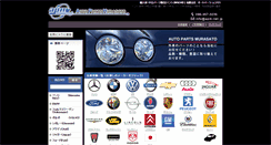 Desktop Screenshot of apm-net.jp